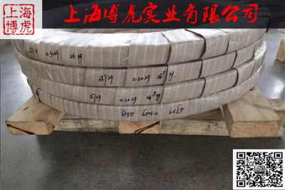 hgh1068锻件常备库存 博虎特殊钢