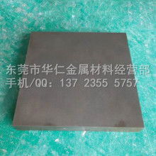  成都金成特殊钢有限责任公司 销售部 主营 不锈钢 特殊钢 无缝