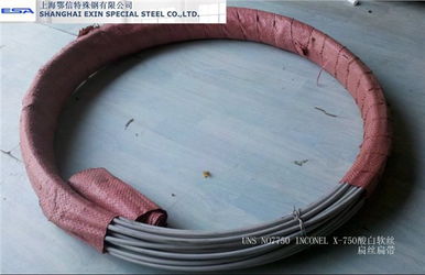 供应no7750,inconelx 750弹簧丝 扁丝 微丝 上海鄂信特殊钢有限责任公司 高温合金,双相钢,沉淀硬化钢,耐蚀合金