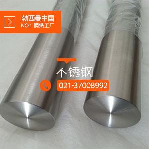 1.4539法兰什么价格