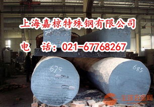 营口25cr2mo1va热处理工艺