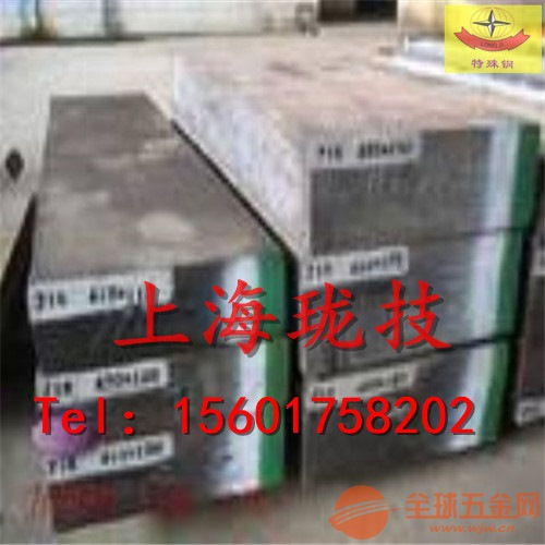 南充h24工具钢专家供应商