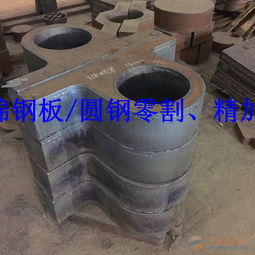 无锡s718模具钢零割加工4cr13特殊钢切割厂家