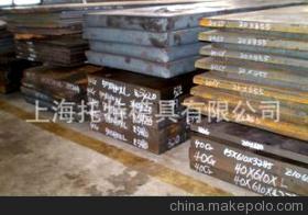 【高碳钢40Cr现货供应,包铣磨。】价格,厂家,图片,其他特殊钢,上海托特模具-