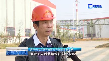 【海关@贵阳海关与青岛海关联手查获价值21.71万元仿冒侵权货物贵阳海关与青岛海关联手查获