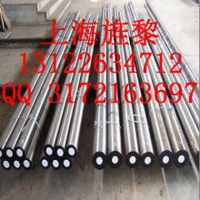 2018优特钢价格 报价 优特钢批发 第89页 冶金网