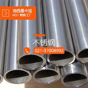 uns s32750丝材盘线盘丝高周疲劳
