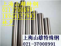 尽在上海山雄特殊钢 松江镍基合金、高温合金与精密合金的卓越供应商